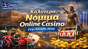 Ποια Online Καζίνο είναι Νόμιμα στην Ελλάδα Οδηγός για Παίκτες