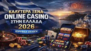 Καλύτερα Καζίνο Online Ο Απόλυτος Οδηγός για Online Γκάμες Καλύτερα Καζίνο Online Ο Απόλυτος Οδηγός για Online Γκάμες