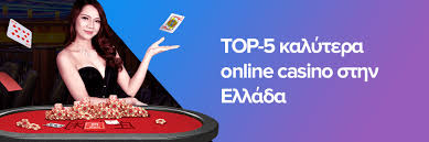 Νέα Καζίνο στην Ελλάδα Μια Αναδυόμενη Βιομηχανία Ψυχαγωγίας Νέα Καζίνο στην Ελλάδα Μια Αναδυόμενη Βιομηχανία Ψυχαγωγίας