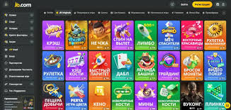 JB Casino Bonuses Maximize Your Winnings Today JB Casino Bonuses Maximize Your Winnings Today