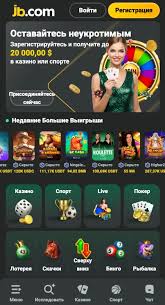 Log In to Your JB A Comprehensive Guide -843682120